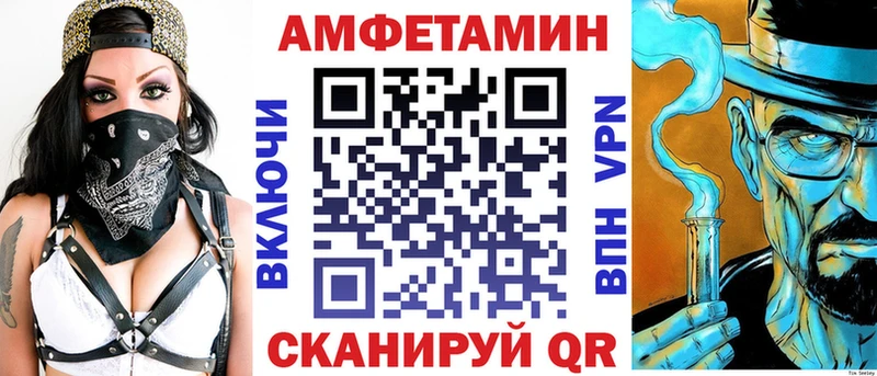 Амфетамин VHQ  дарнет шоп  Малоярославец 