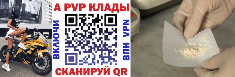 APVP Crystall  Малоярославец 