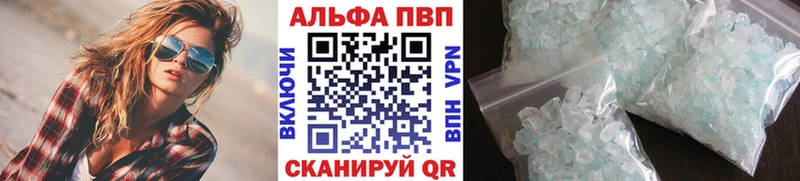 A-PVP мука Малоярославец