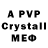 Амфетамин Premium Krumel Monster