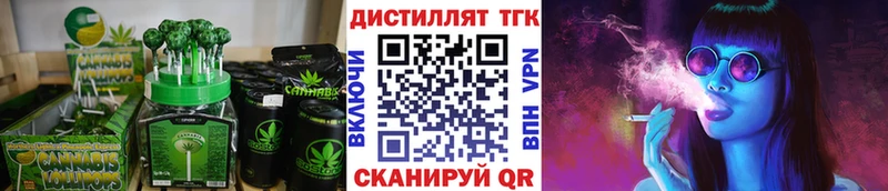 Cannafood конопля Малоярославец