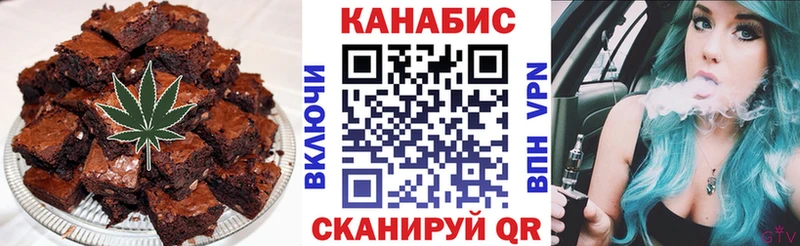 hydra ТОР  Малоярославец  Печенье с ТГК марихуана  дарнет шоп 