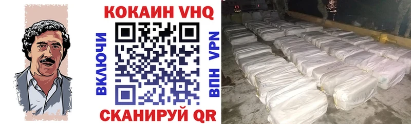хочу   Малоярославец  COCAIN 99% 