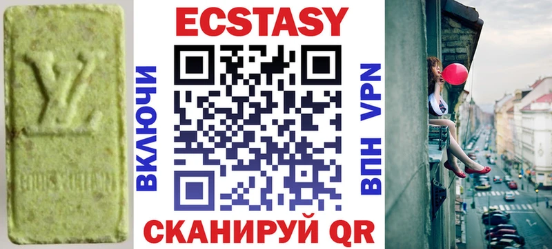 ЭКСТАЗИ DUBAI  Малоярославец 