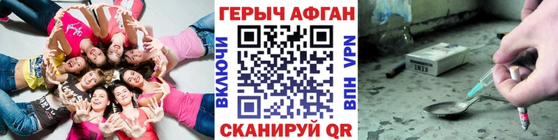 Героин хмурый  как найти закладки  ссылка на мегу вход  Малоярославец 
