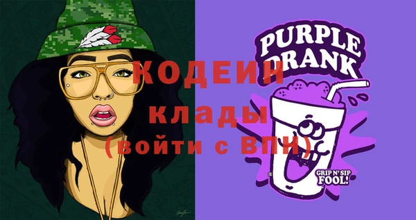 ПСИЛОЦИБИНОВЫЕ ГРИБЫ Балахна