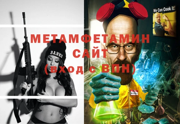 бутик Баксан