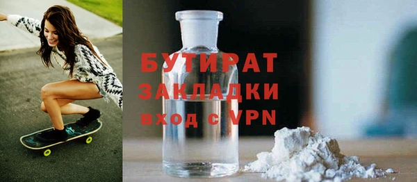 герыч Белоозёрский