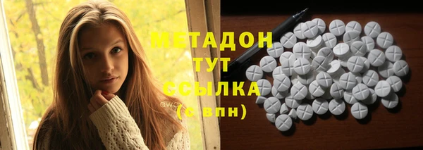 дживик Осинники