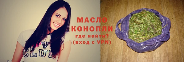 мяу мяу мука Осташков