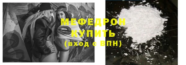 дживик Белокуриха