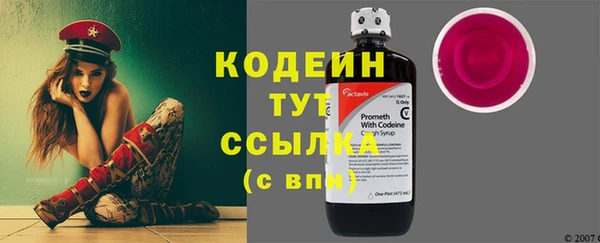 герыч Белоозёрский
