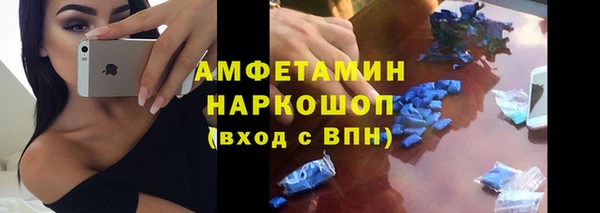 ПСИЛОЦИБИНОВЫЕ ГРИБЫ Балахна