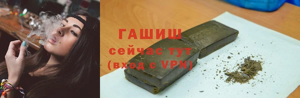 ПСИЛОЦИБИНОВЫЕ ГРИБЫ Балахна
