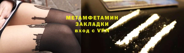 ПСИЛОЦИБИНОВЫЕ ГРИБЫ Балахна