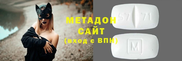 ПСИЛОЦИБИНОВЫЕ ГРИБЫ Балахна