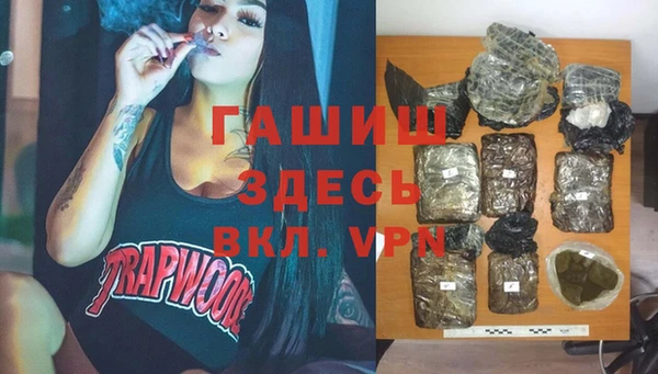 бутик Баксан