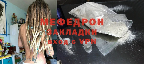 дживик Белокуриха