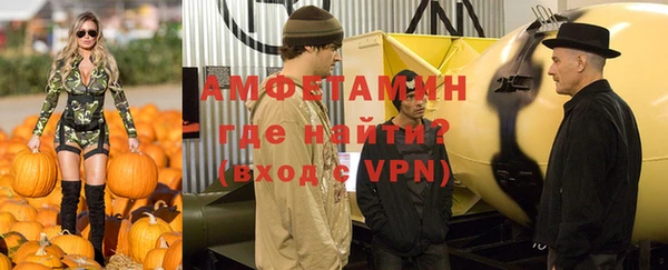 Альфа ПВП Балабаново