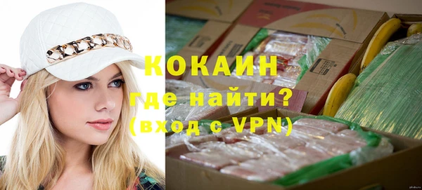 герыч Белоозёрский