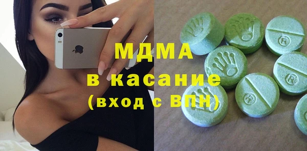герыч Белоозёрский