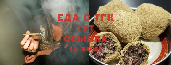 дживик Белокуриха