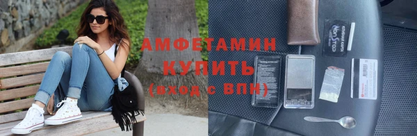 мефедрон Няндома