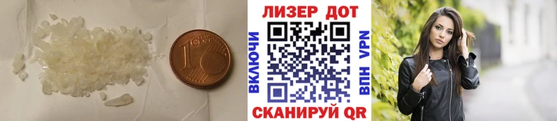 LSD-25 экстази ecstasy  наркотики  Малоярославец 