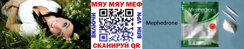 дарнет шоп  Малоярославец  MEGA ТОР  Мефедрон мука 