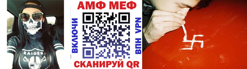 МЕТАМФЕТАМИН Methamphetamine  закладка  Малоярославец 