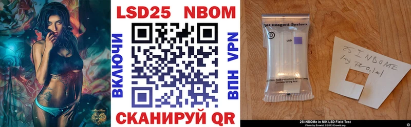 Марки 25I-NBOMe 1,8мг  Малоярославец 