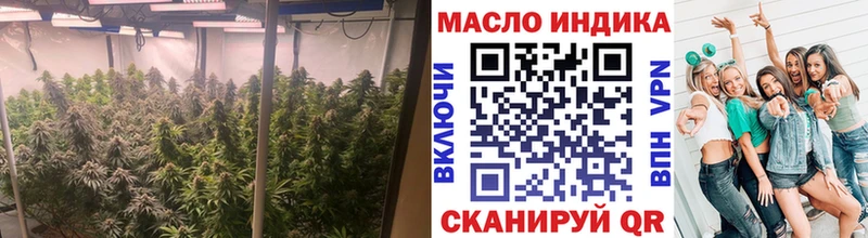 Дистиллят ТГК THC oil  Малоярославец 